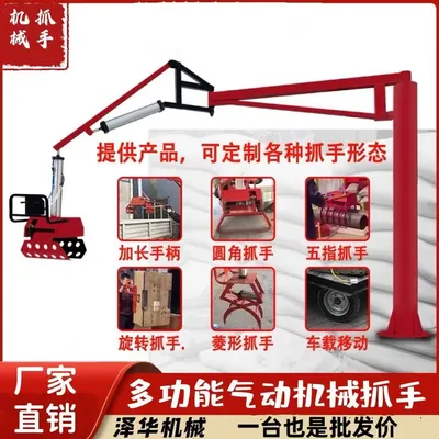辛集市雄克卡盘爪schunk机械抓手303542PZN-plus 100-1-IS汰慷秒报价