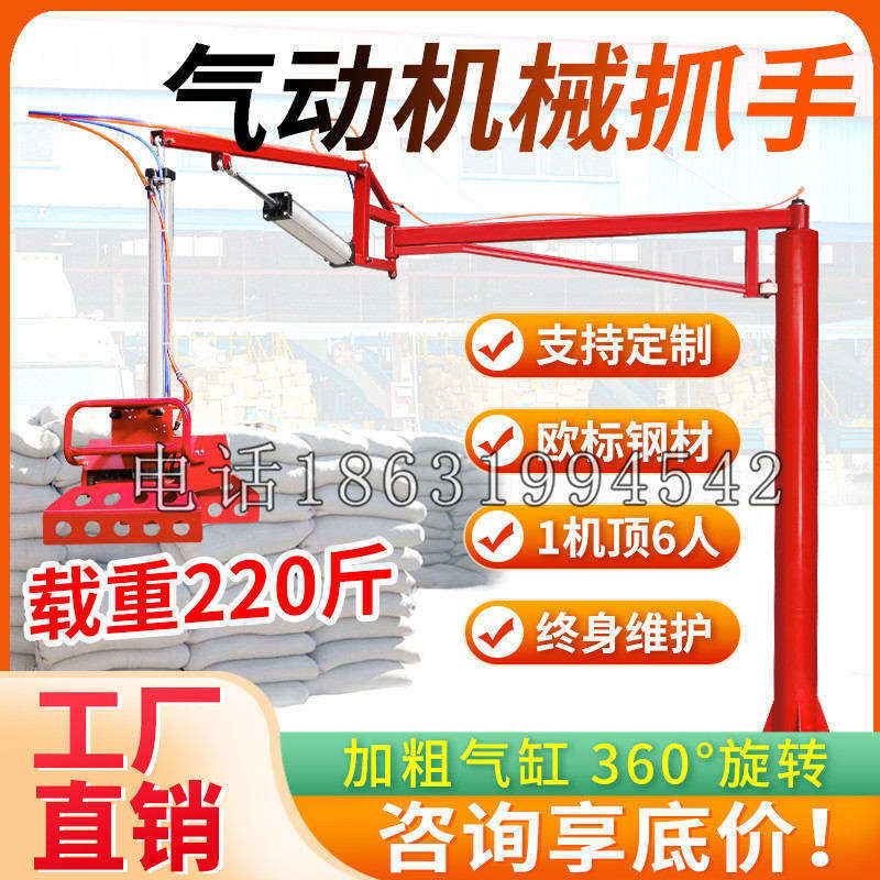 辛集市凯富 Jupiter木星电动液压机械臂制作 主从机器人机械抓手
