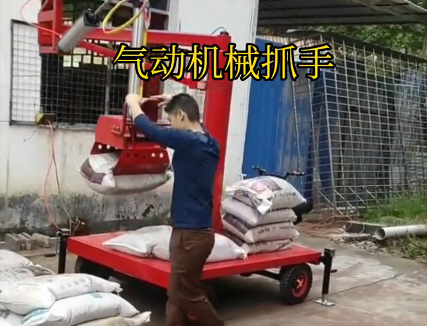 辛集市机械抓手机械抓手饲料抓袋机原理机械臂搬运化肥搬运机械哪里卖码垛卸货神器
